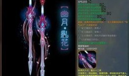 最新橙武爆料,神秘神器即将降临，战力飙升指日可待！